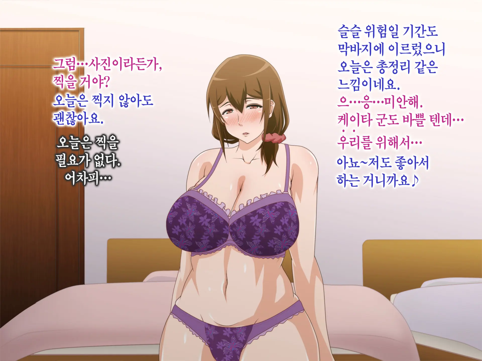 Tsuma O Netotte Kurenai Ka? ~ Netori Netorase Uwaki No Sankaku Kankei ~ | 아내를 빼앗아주지 않을래?
